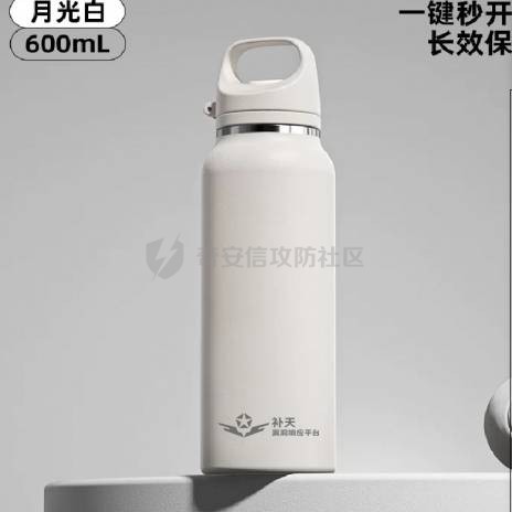 新款运动保温杯（白色、黑色双色可选，需备注颜色）