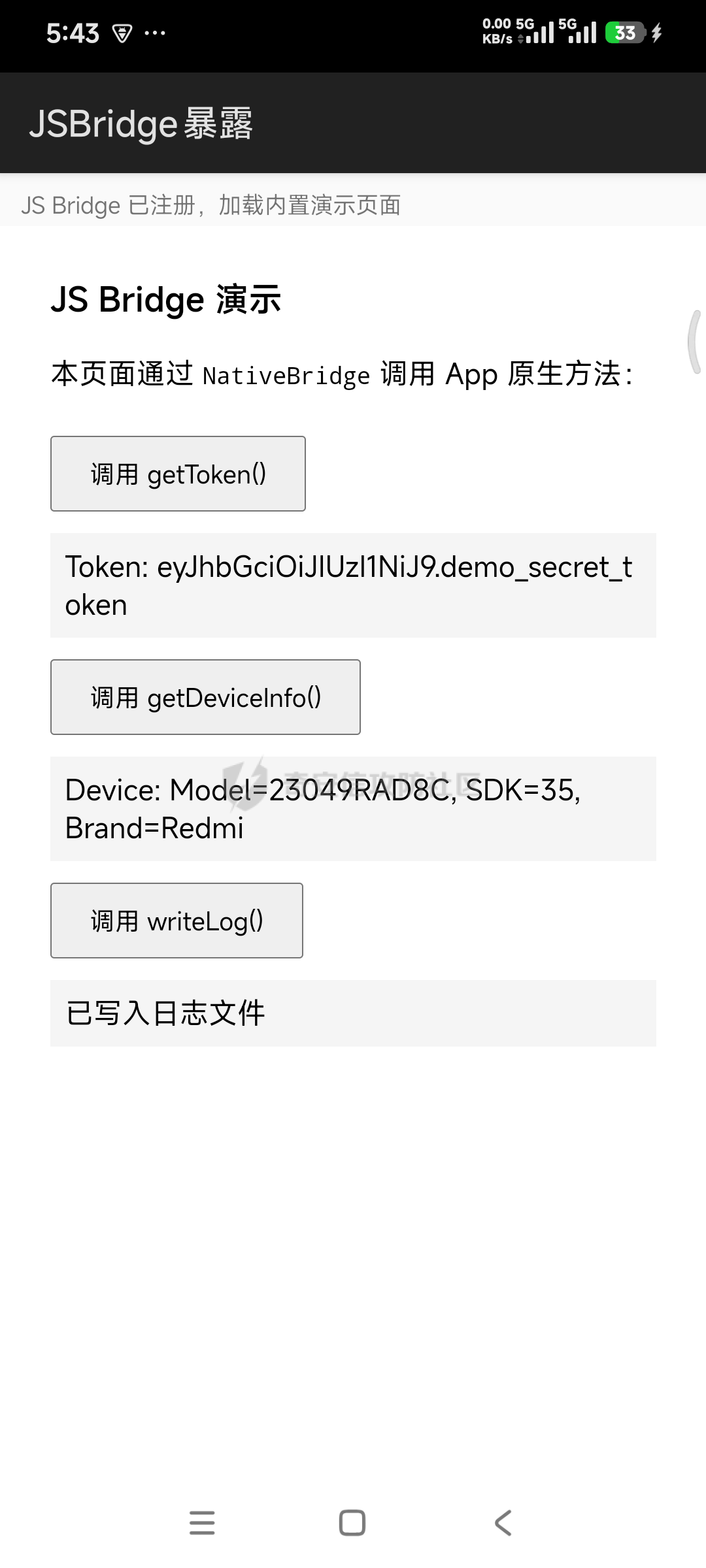 demo5_bridge_page.png