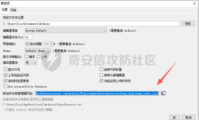 Pasted image 20260320050154.png