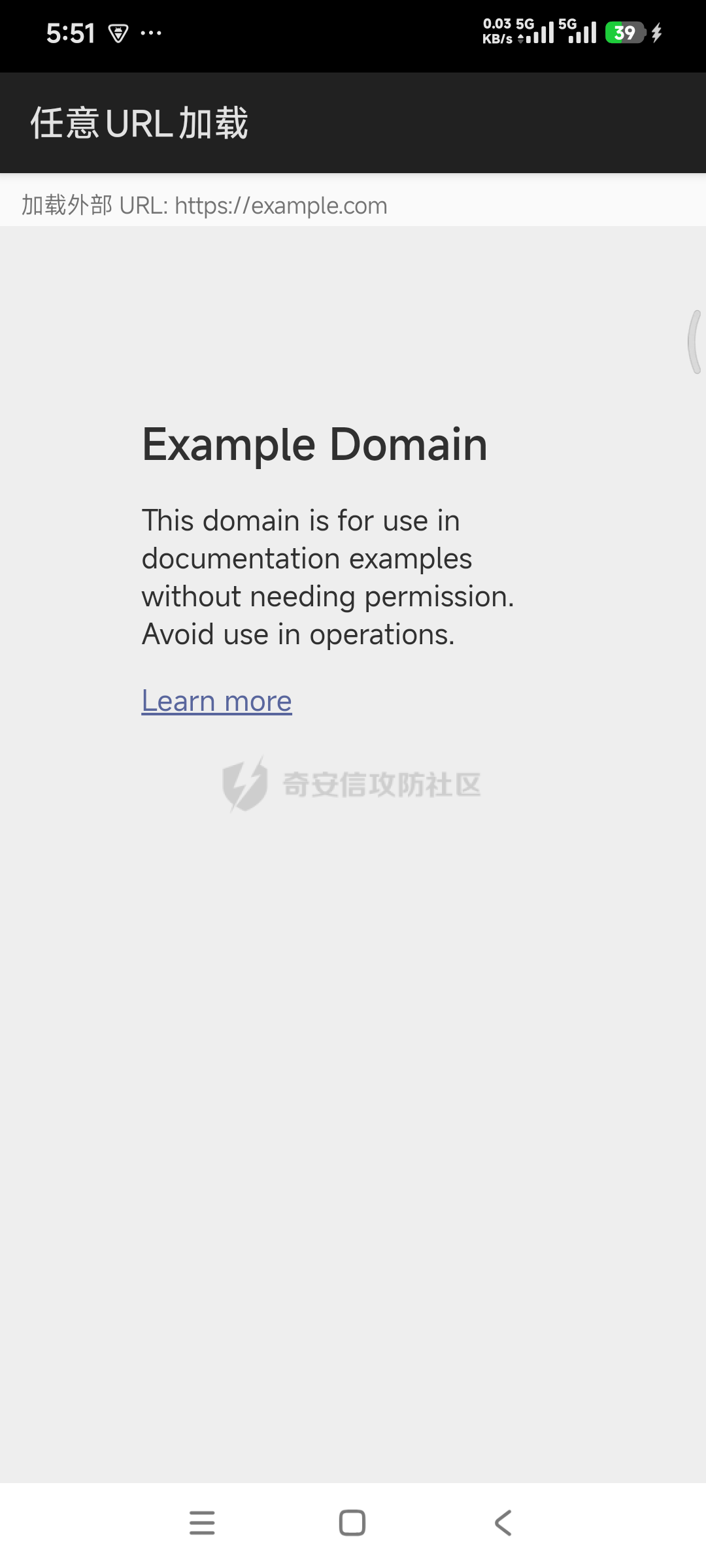 demo5_vuln_url.png