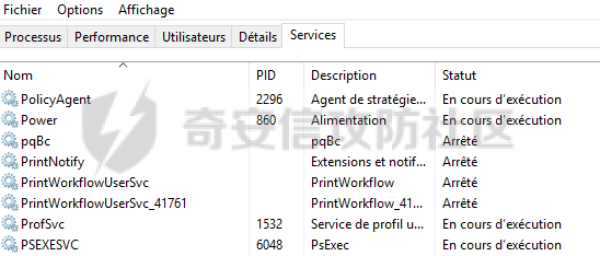 psexec-services.png