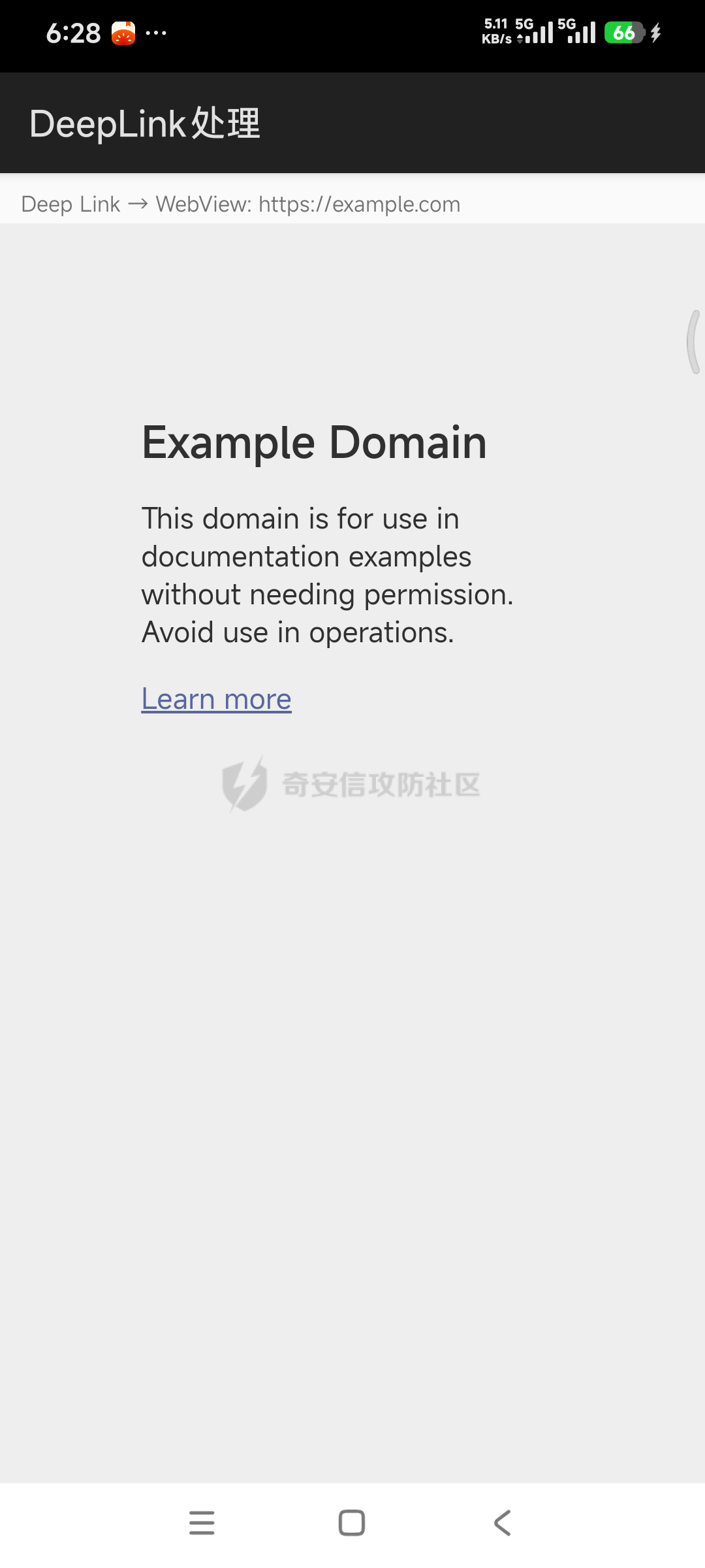demo7_deeplink_webview.png