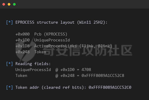 step07b-eprocess-struct.png