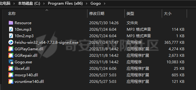 image-20260730143320159.png