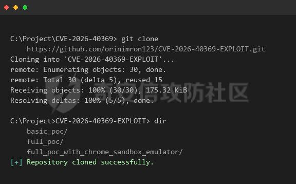 step02-clone-repo.png