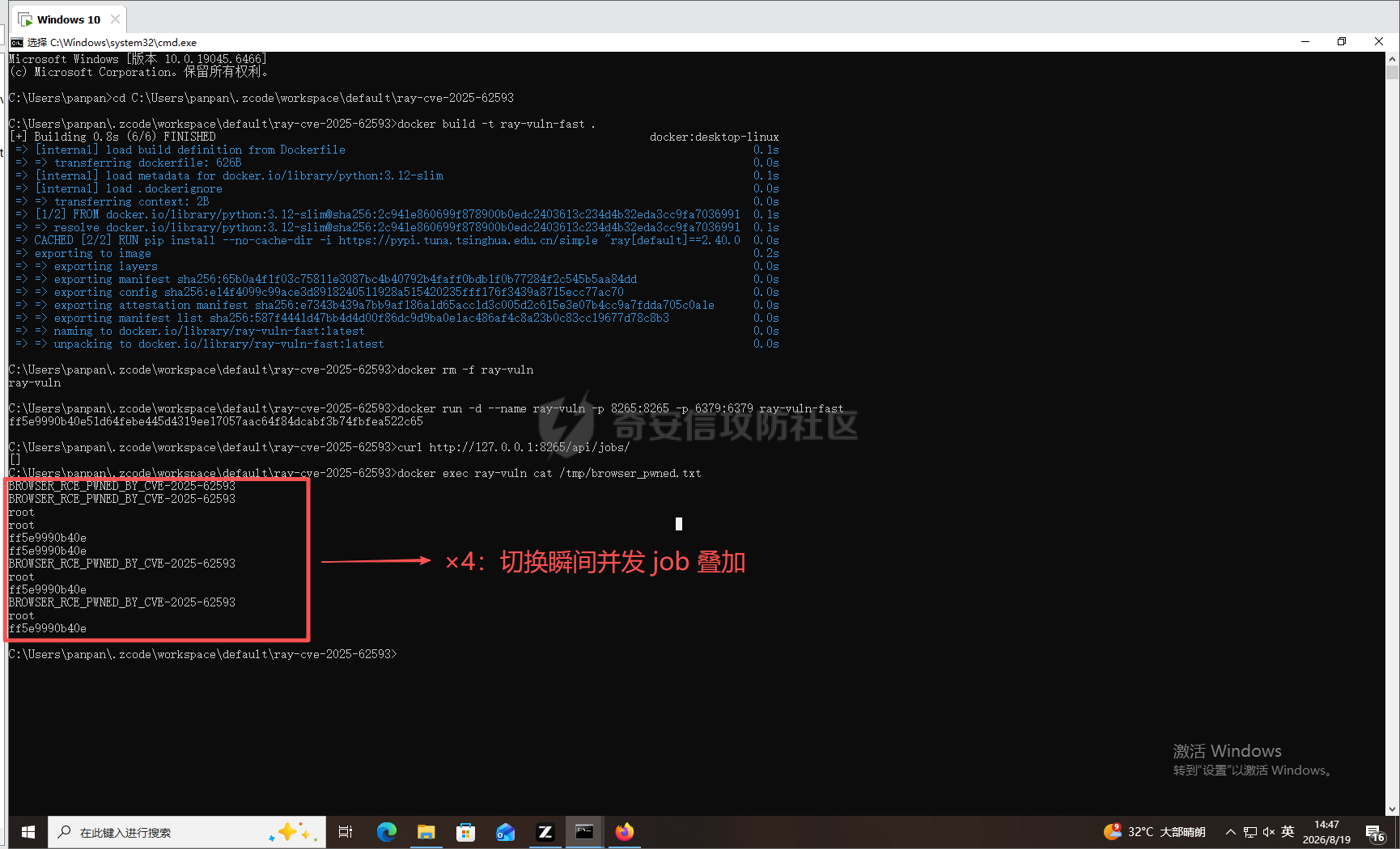 shot12_browser_rce_confirmed.png