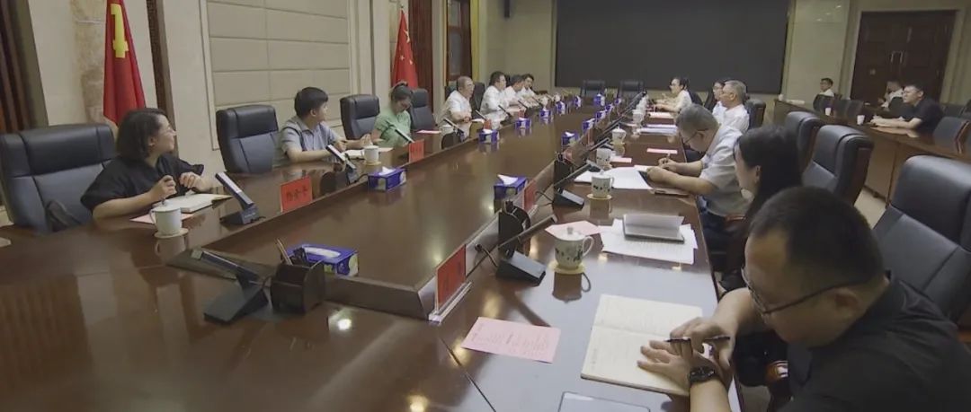 株洲市委书记曹慧泉会见奇安信集团董事长齐向东