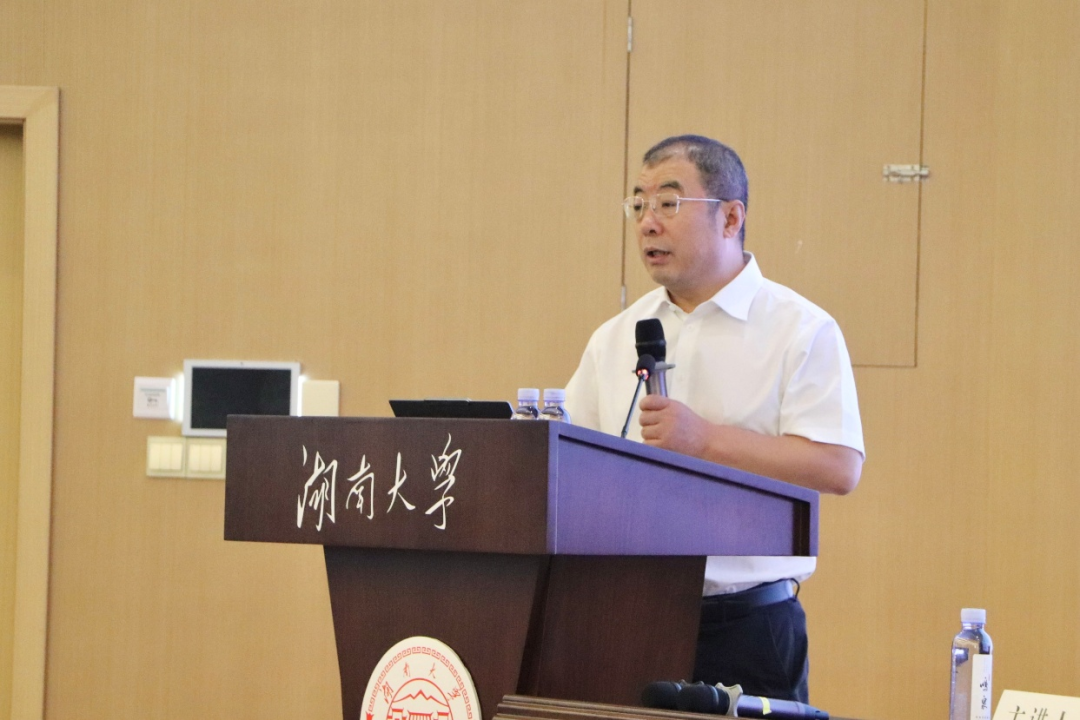 齐向东做客湖南大学求是讲堂：数智时代的网络安全形势与应对举措